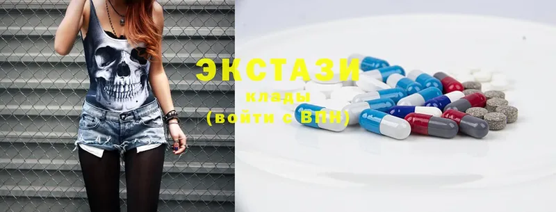 хочу наркоту  Москва  Ecstasy ешки 