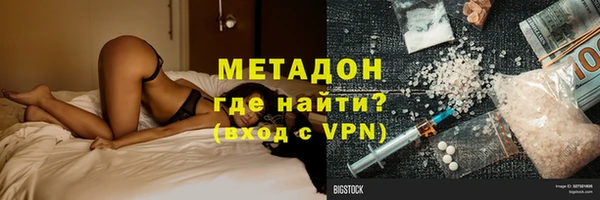 метамфетамин Бородино