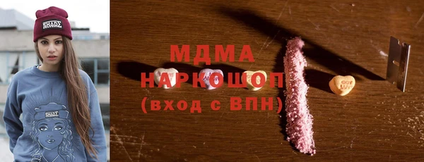 дистиллят марихуана Богданович