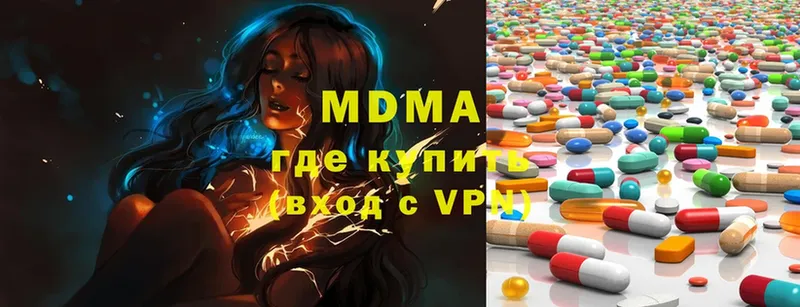 mega как войти  дарнет шоп  Москва  МДМА Molly 